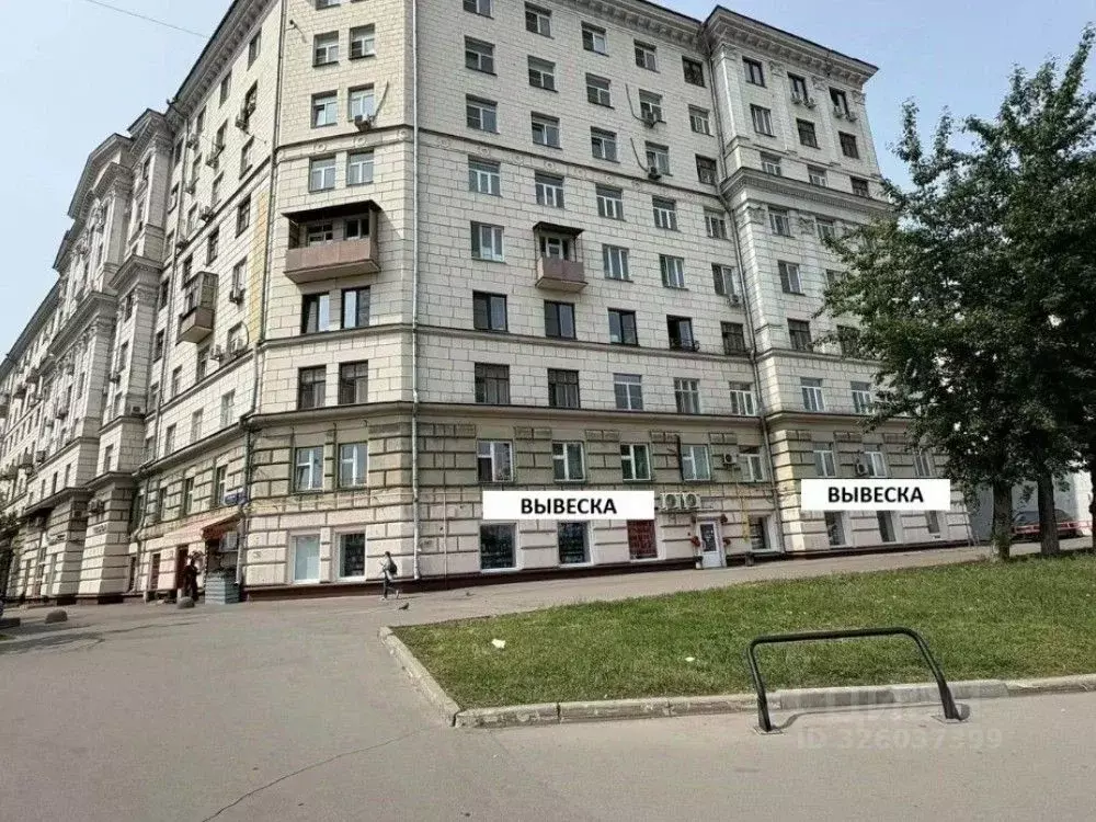 Торговая площадь в Москва ул. Трофимова, 35/20 (356 м) - Фото 1