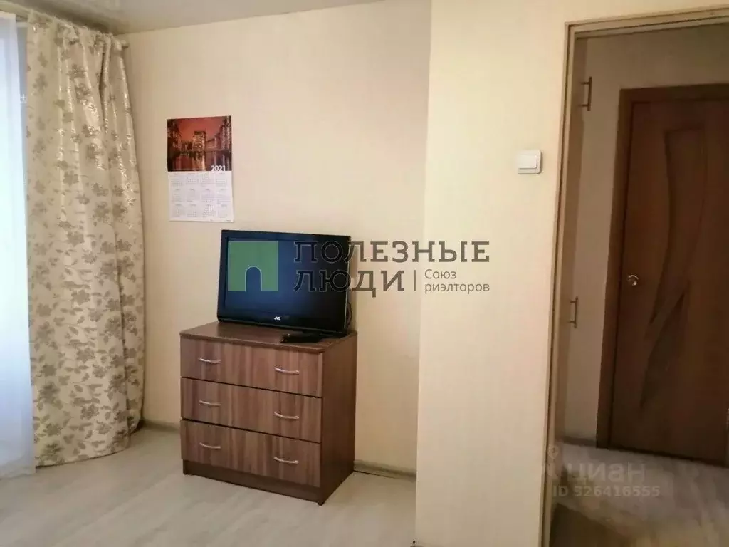 1-к кв. Забайкальский край, Чита ул. Нечаева, 24 (20.9 м) - Фото 2