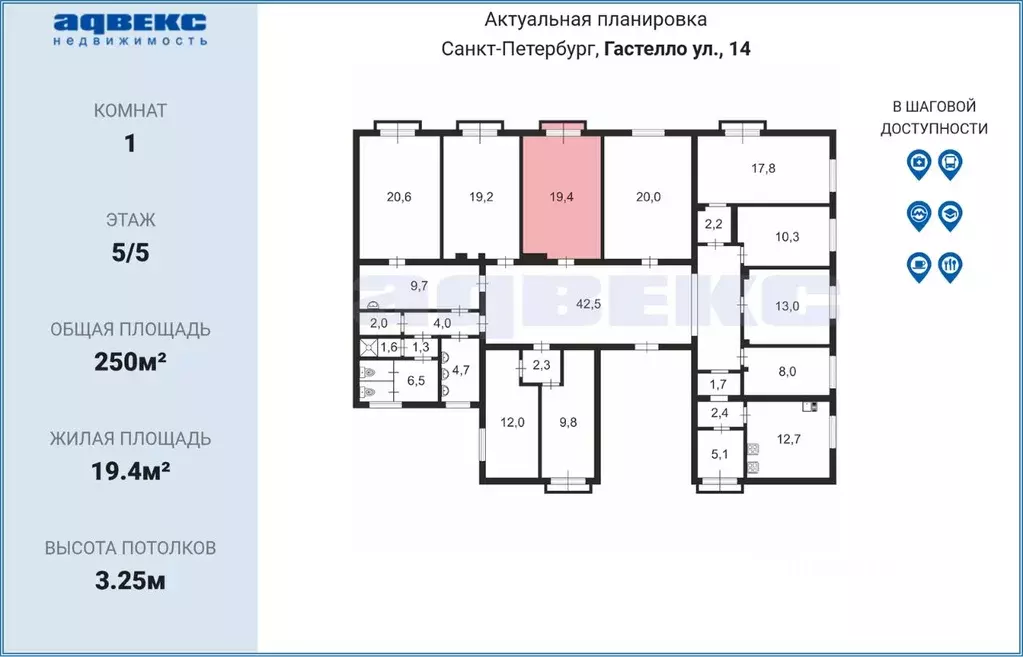 Комната Санкт-Петербург ул. Гастелло, 14 (19.4 м) - Фото 1