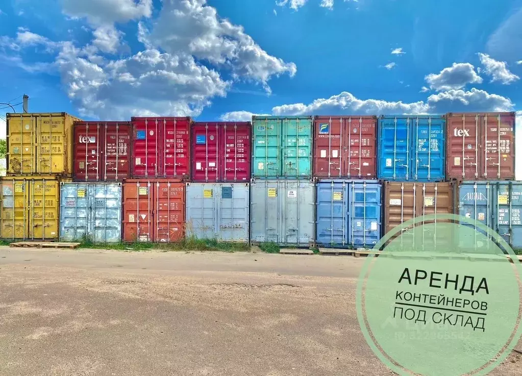 Гараж в Татарстан, Казань Южно-Промышленная ул., 20 (15 м) - Фото 2