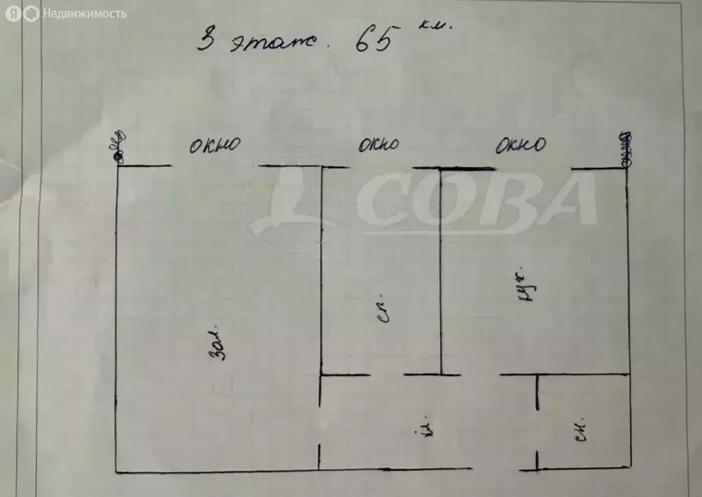 2-комнатная квартира: Ленинкент, 11 (65 м) - Фото 1