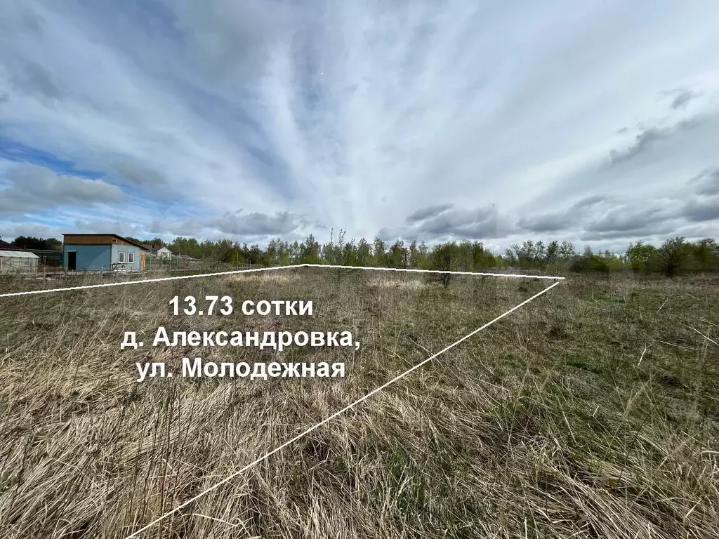 Участок 13,7 сот. (ИЖС) - Фото 0