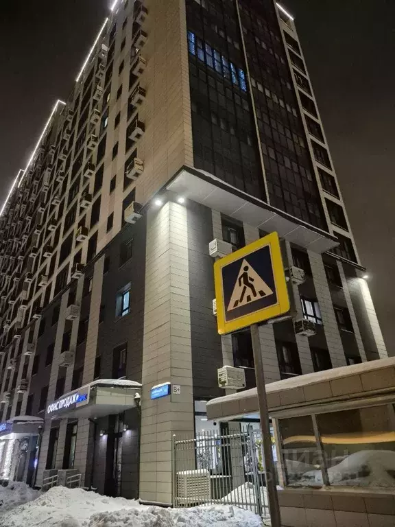 1-к кв. Московская область, Мытищи ул. Колпакова, 41 (42.0 м) - Фото 1