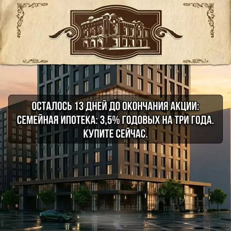 Студия Кабардино-Балкария, Нальчик ул. Шогенова, 7А (25.26 м) - Фото 1