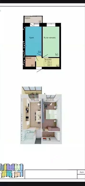 1-к кв. Ставропольский край, Ессентуки Никольская ул., 27 (40.5 м) - Фото 0