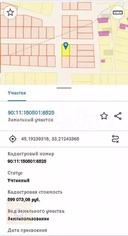 Участок 6 сот. (СНТ, ДНП) - Фото 0