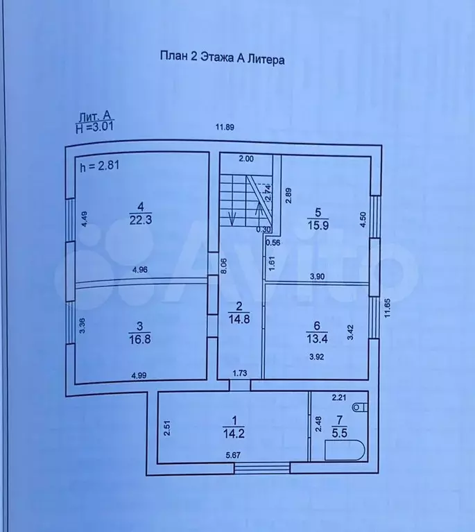 Дом 226,2 м на участке 14,6 сот. - Фото 0