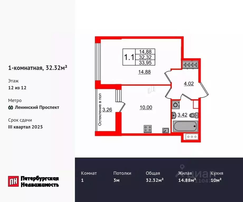 1-к кв. Санкт-Петербург Кубинская ул., 76к1 (32.32 м) - Фото 0