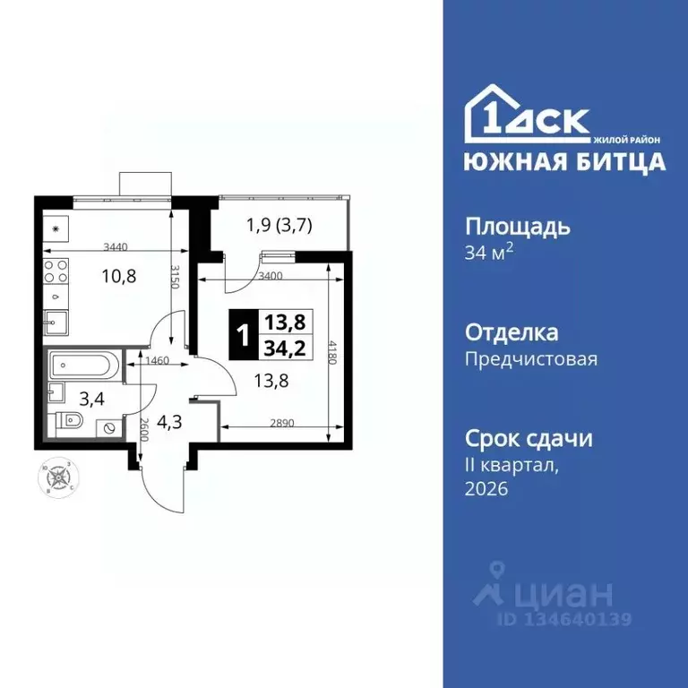 1-к кв. Московская область, Ленинский городской округ, пос. Битца ... - Фото 1