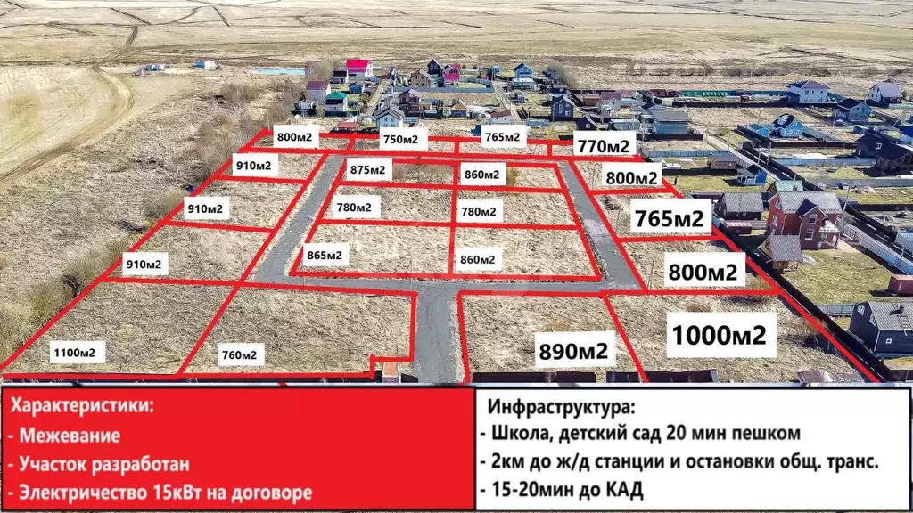 Участок в Ленинградская область, Всеволожский район, Колтушское ... - Фото 0