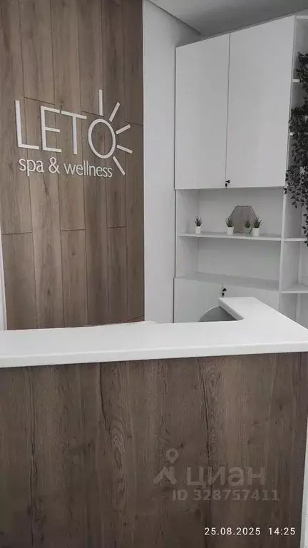 Помещение свободного назначения в Воронежская область, Воронеж ... - Фото 1