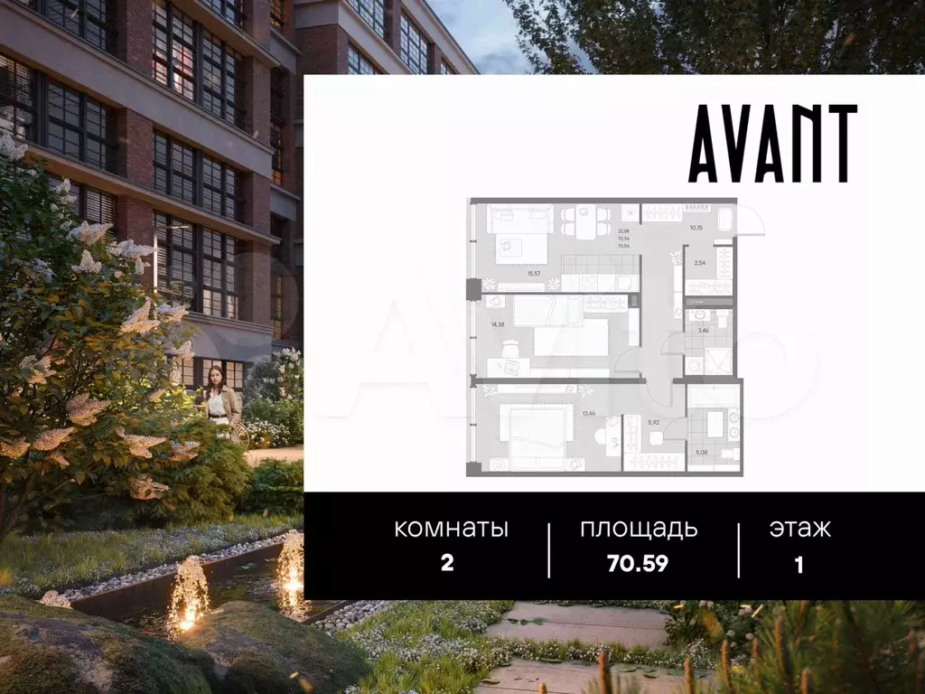 2-к. квартира, 70,6 м, 1/8 эт. - Фото 0