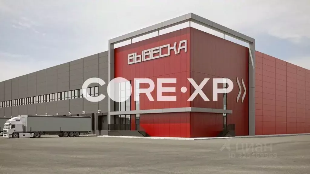 Склад в Удмуртия, Завьяловский район, д. Малая Венья Весовая ул., 1 ... - Фото 1