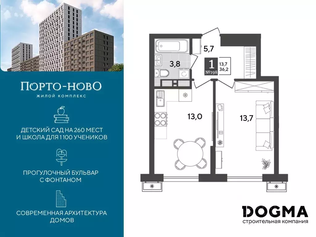 1-к кв. Краснодарский край, Новороссийск Цемдолина тер.,  (36.2 м) - Фото 0