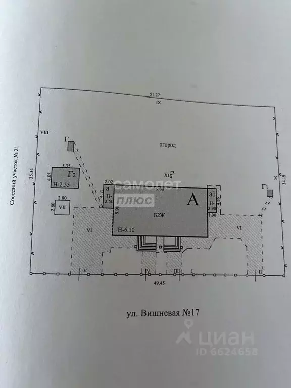 Дом в Краснодарский край, Новороссийск городской округ, с. Гайдук ул. ... - Фото 2