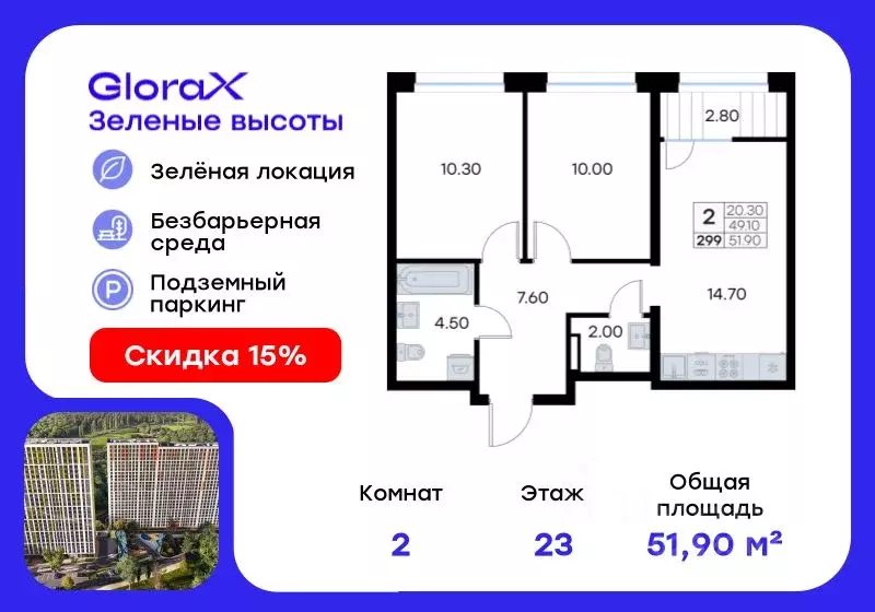 2-к кв. Приморский край, Владивосток ул. Нейбута, 135с3 (51.9 м) - Фото 0