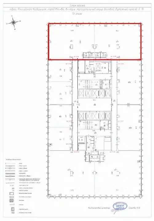 Помещение свободного назначения в Москва Бумажный проезд, 19С4 (418 м) - Фото 2