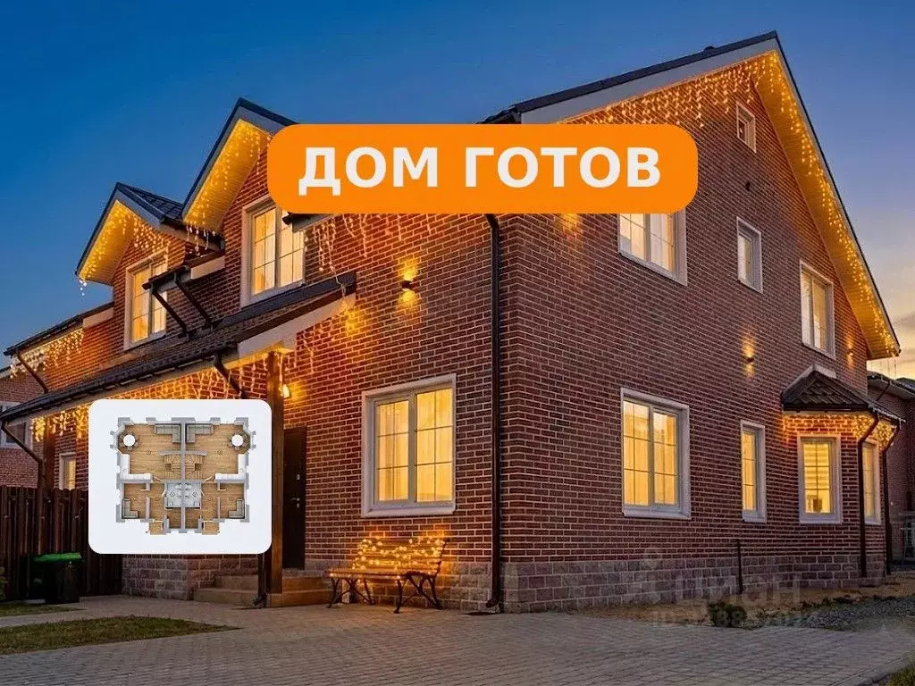 Таунхаус в Ленинградская область, Всеволожский район, Агалатовское ... - Фото 1