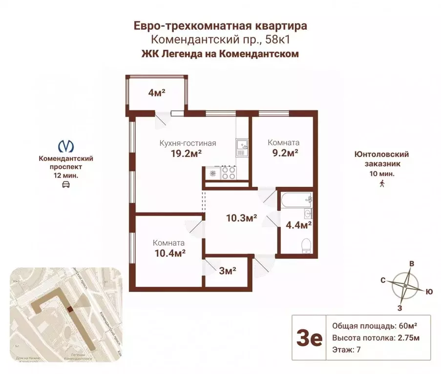 2-к кв. Санкт-Петербург Комендантский просп., 58к1 (60.0 м) - Фото 1