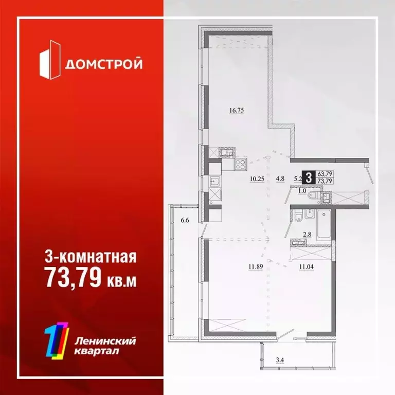 3-к кв. Иркутская область, Иркутск Ново-Ленино мкр, Территория 1-й ... - Фото 1