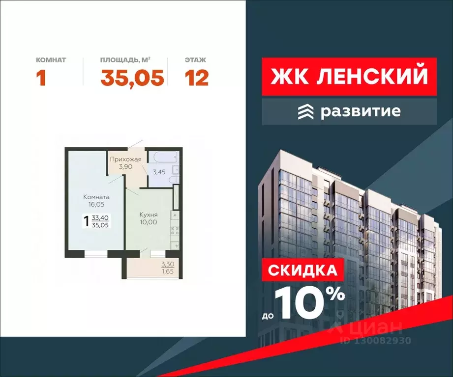 1-к кв. Ленинградская область, Всеволожск Южный мкр, Радужный жилой ... - Фото 0