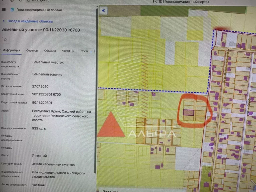 Участок в Крым, Сакский район, с. Уютное  (9.3 сот.) - Фото 2