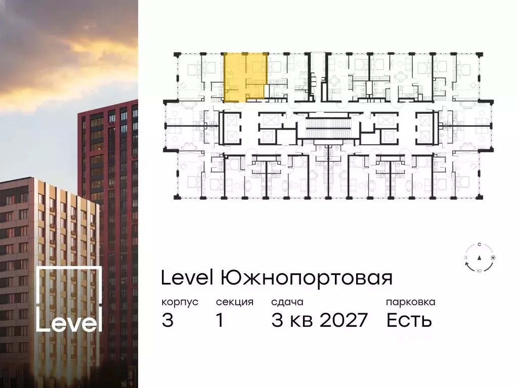 2-к кв. Москва Левел Южнопортовая жилой комплекс, 3 (37.5 м) - Фото 1