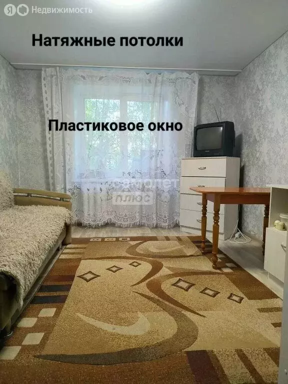 1к в -комнатной квартире (13.4 м) - Фото 2