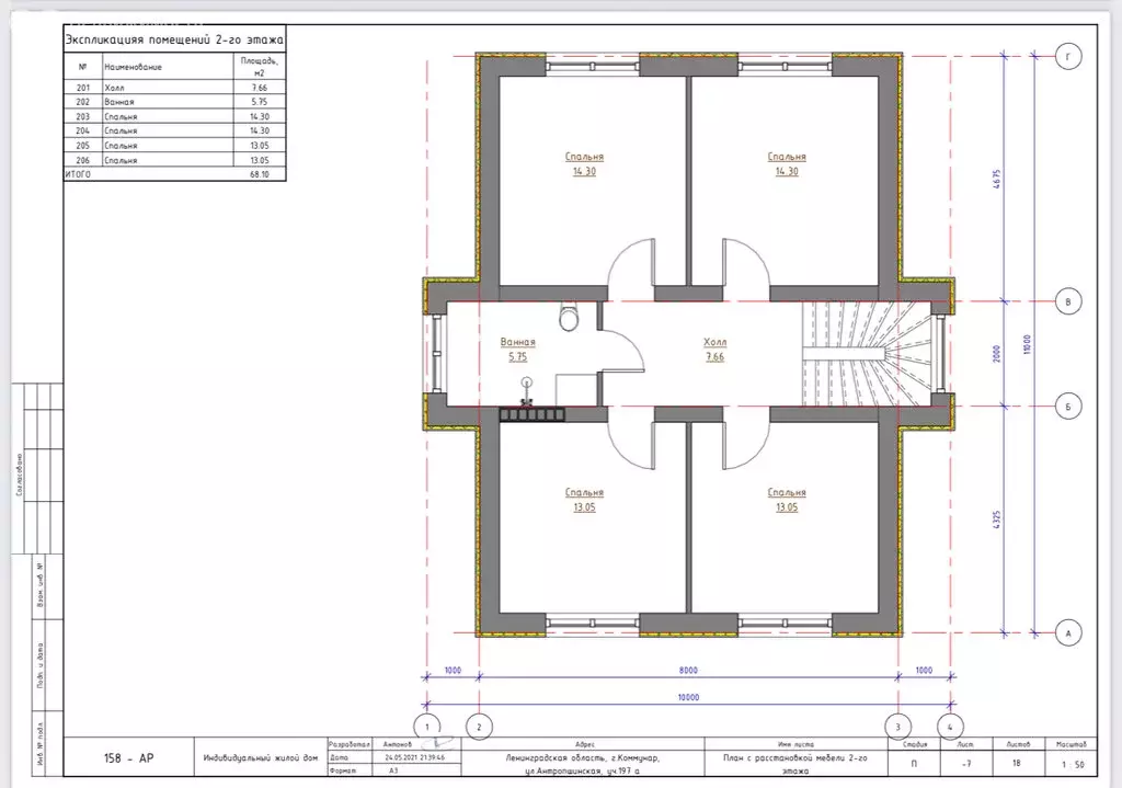 Дом в Коммунар, Антропшинская улица, 197 (166 м) - Фото 2