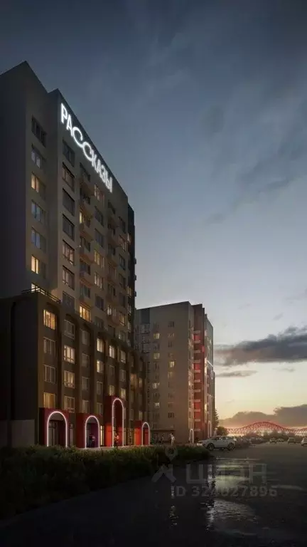 3-к кв. Ханты-Мансийский АО, Ханты-Мансийск Промышленная ул. (98.19 м) - Фото 1