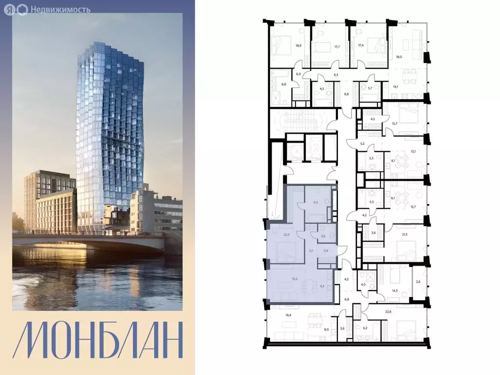 1-комнатная квартира: Москва, ЦАО, район Замоскворечье (70.3 м) - Фото 2
