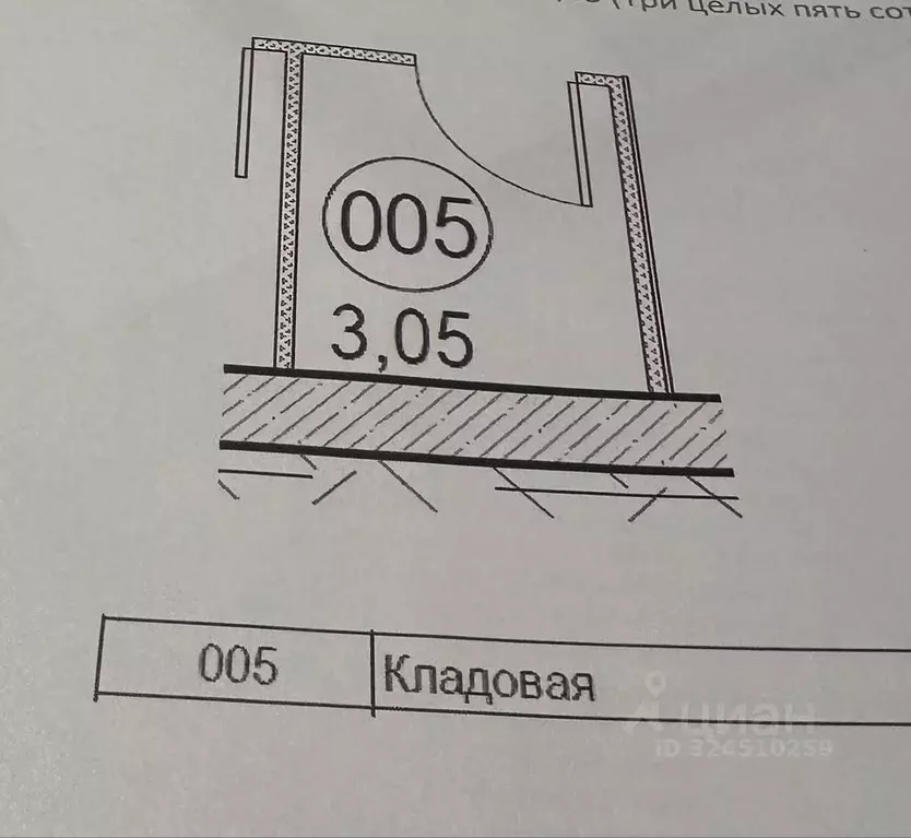 Помещение свободного назначения в Москва Открытое ш., 14Д (3 м) - Фото 1