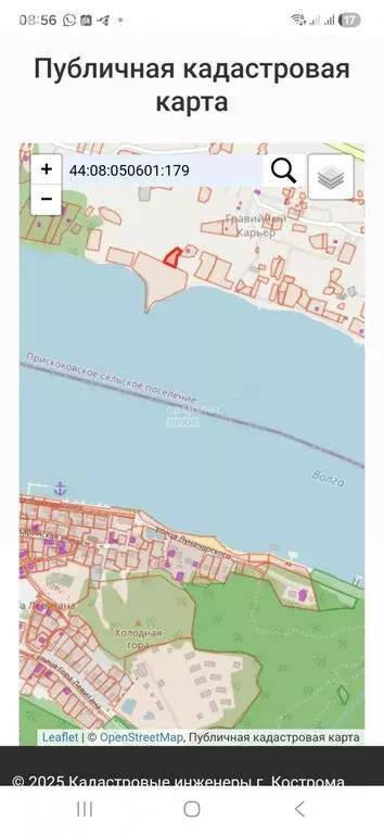 Участок в Красносельский район, Прискоковское сельское поселение, ... - Фото 1