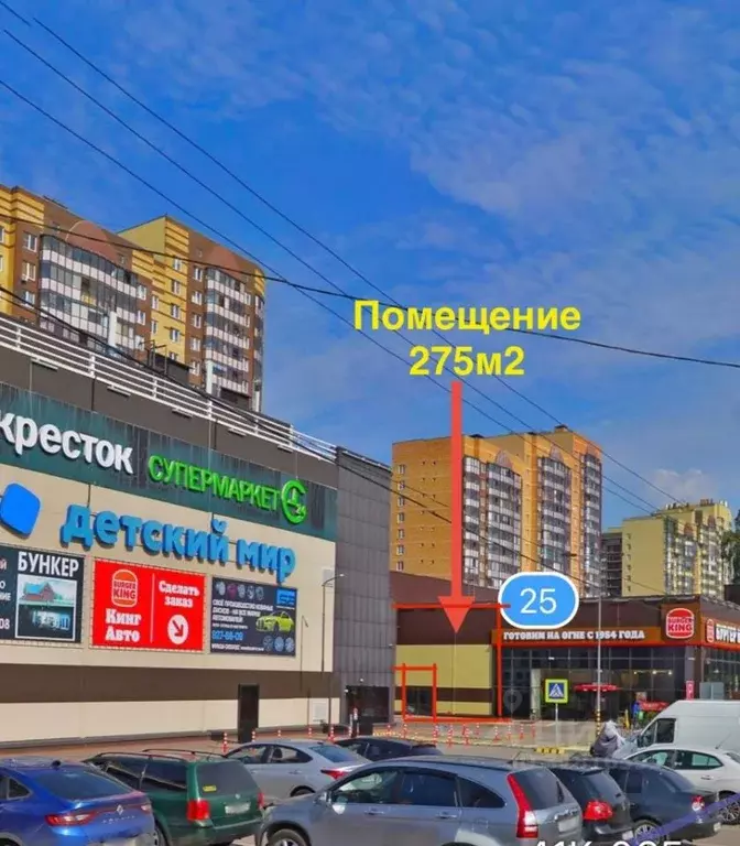 Помещение свободного назначения в Ленинградская область, Всеволожский ... - Фото 0