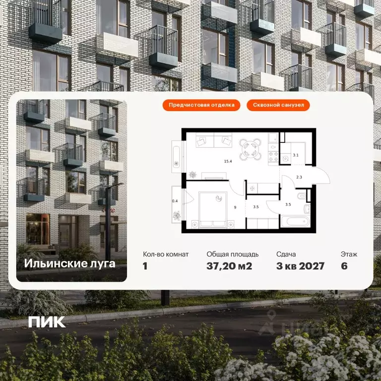 1-к кв. Московская область, Красногорск городской округ, пос. ... - Фото 1