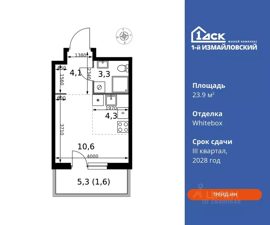 Студия Москва 1-й Измайловский жилой комплекс (23.9 м) - Фото 0
