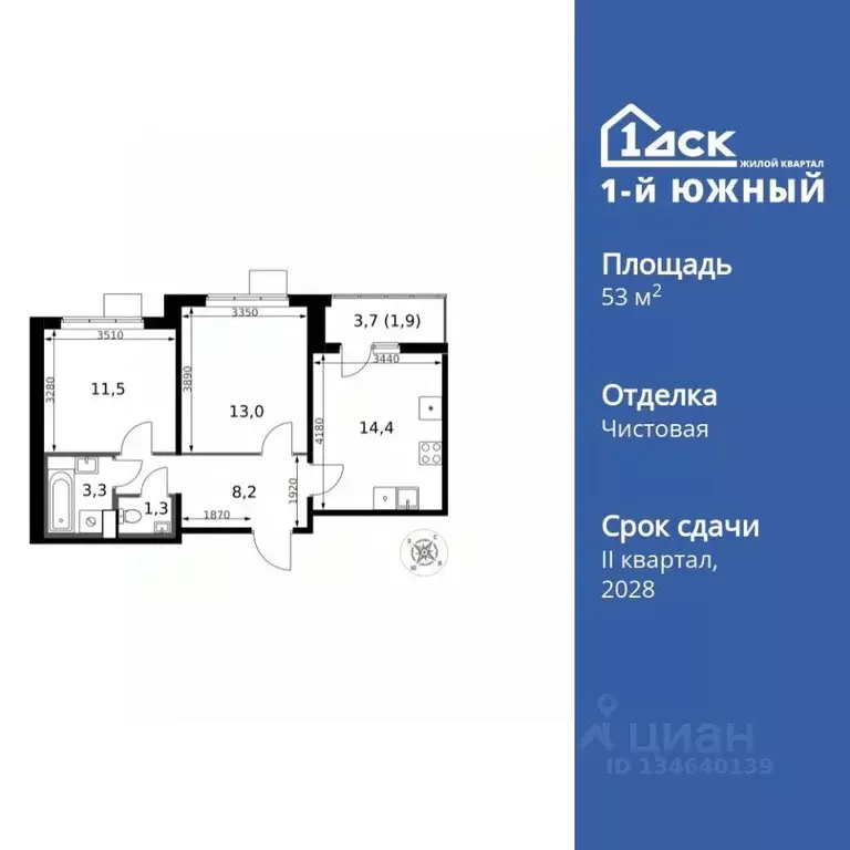 2-к кв. Московская область, Ленинский городской округ, пос. Ленинский ... - Фото 1