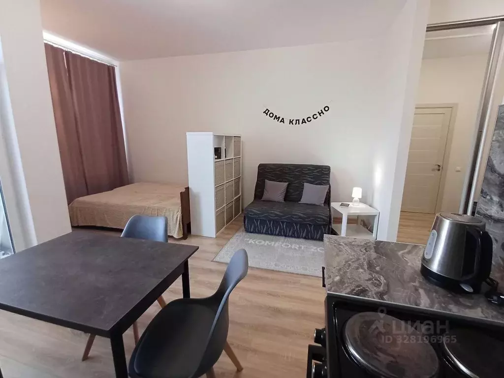 Студия Московская область, Пушкино Ярославское ш., 149к4 (31.3 м) - Фото 2