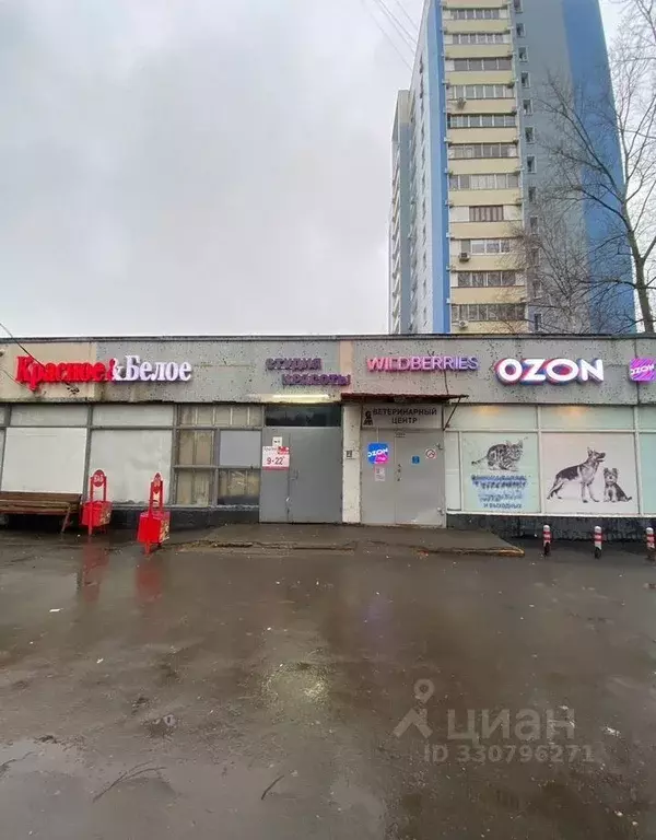 Помещение свободного назначения в Московская область, Ленинский ... - Фото 1