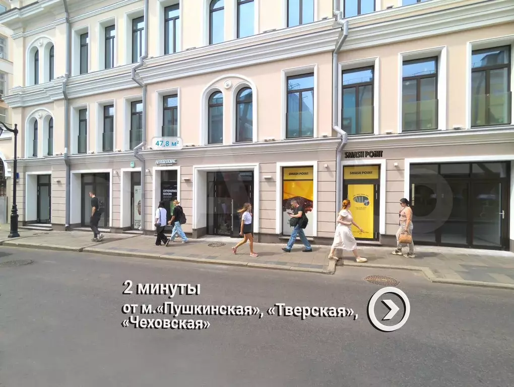 Габ на трафике, 47,8 м2 - Фото 1