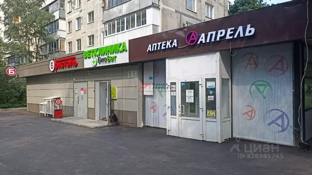 Торговая площадь в Москва Уральская ул., 12/21 (90 м) - Фото 1