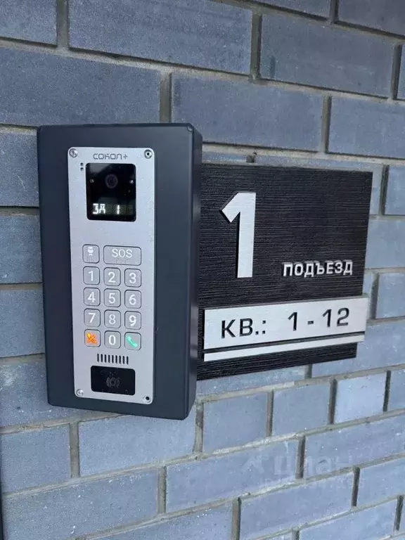 3-к кв. Владимирская область, Ковров ул. Брюсова, 8 (102.39 м) - Фото 2