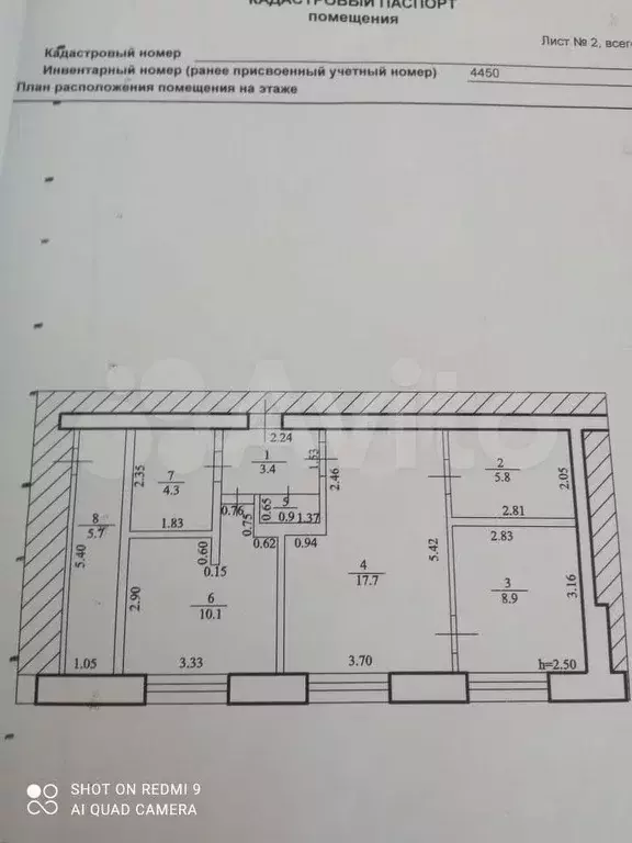 3-к. квартира, 56,8 м, 1/5 эт. - Фото 0