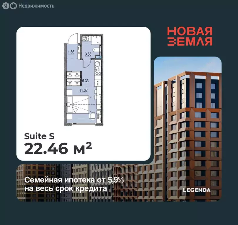 Квартира-студия: Санкт-Петербург, ЖК Новая Земля (22.46 м) - Фото 0