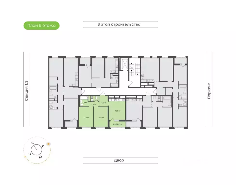 2-к кв. Татарстан, Набережные Челны ул. Николая Мальнева, 2 (59.4 м) - Фото 2