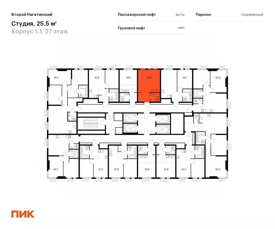 Студия Москва Второй Нагатинский жилой комплекс, к1.1 (25.1 м) - Фото 1