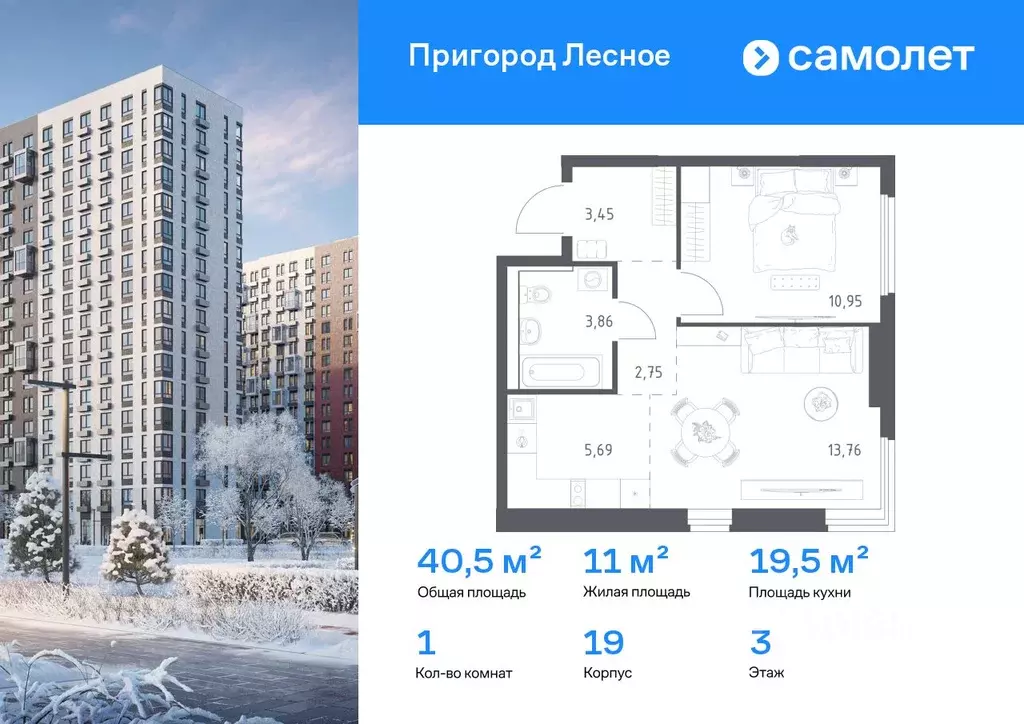 1-к кв. Московская область, Ленинский городской округ, Мисайлово пгт, ... - Фото 1