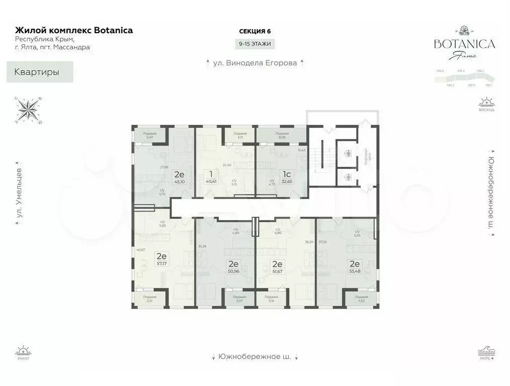 Квартира-студия, 40,4 м, 9/15 эт. - Фото 0