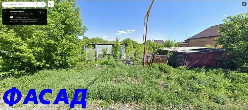 Участок в Новосибирск, Пионерская улица, 38 (14 м) - Фото 1