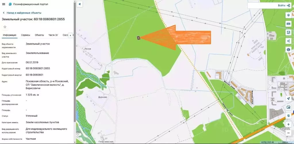 Участок в Псковская область, Псковский район, Завеличенская волость, ... - Фото 1